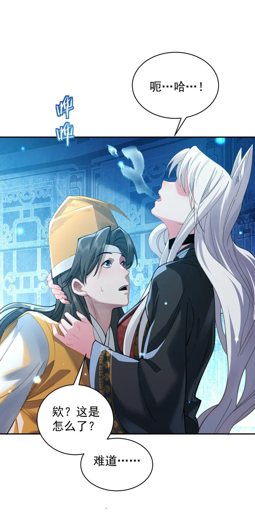 027 读书真高兴 第21页