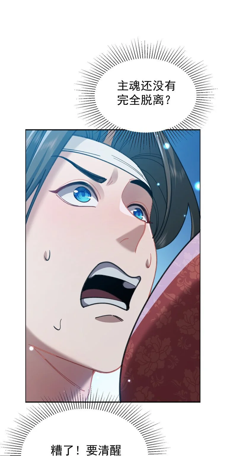 027 读书真高兴 第22页