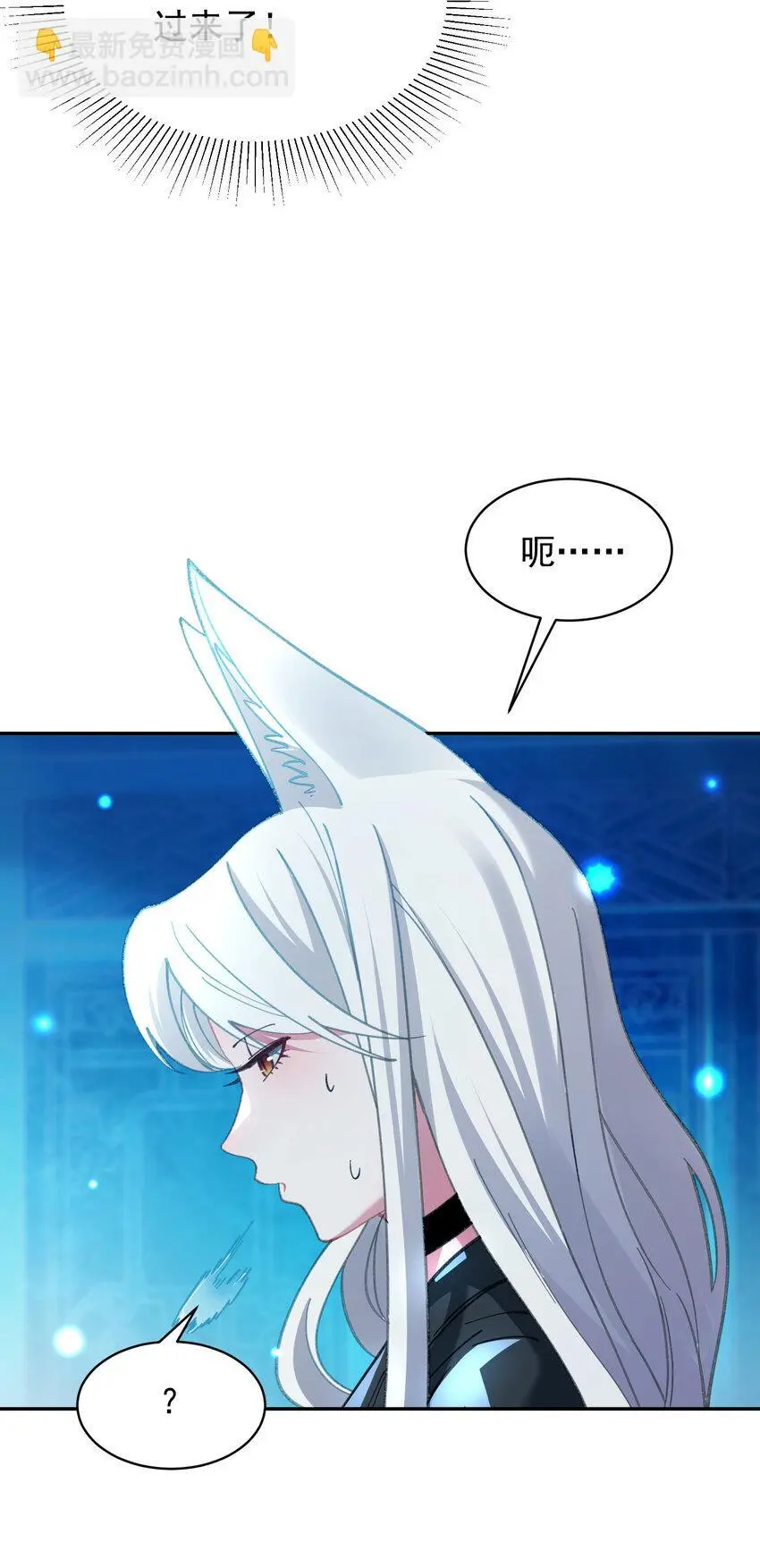 027 读书真高兴 第23页