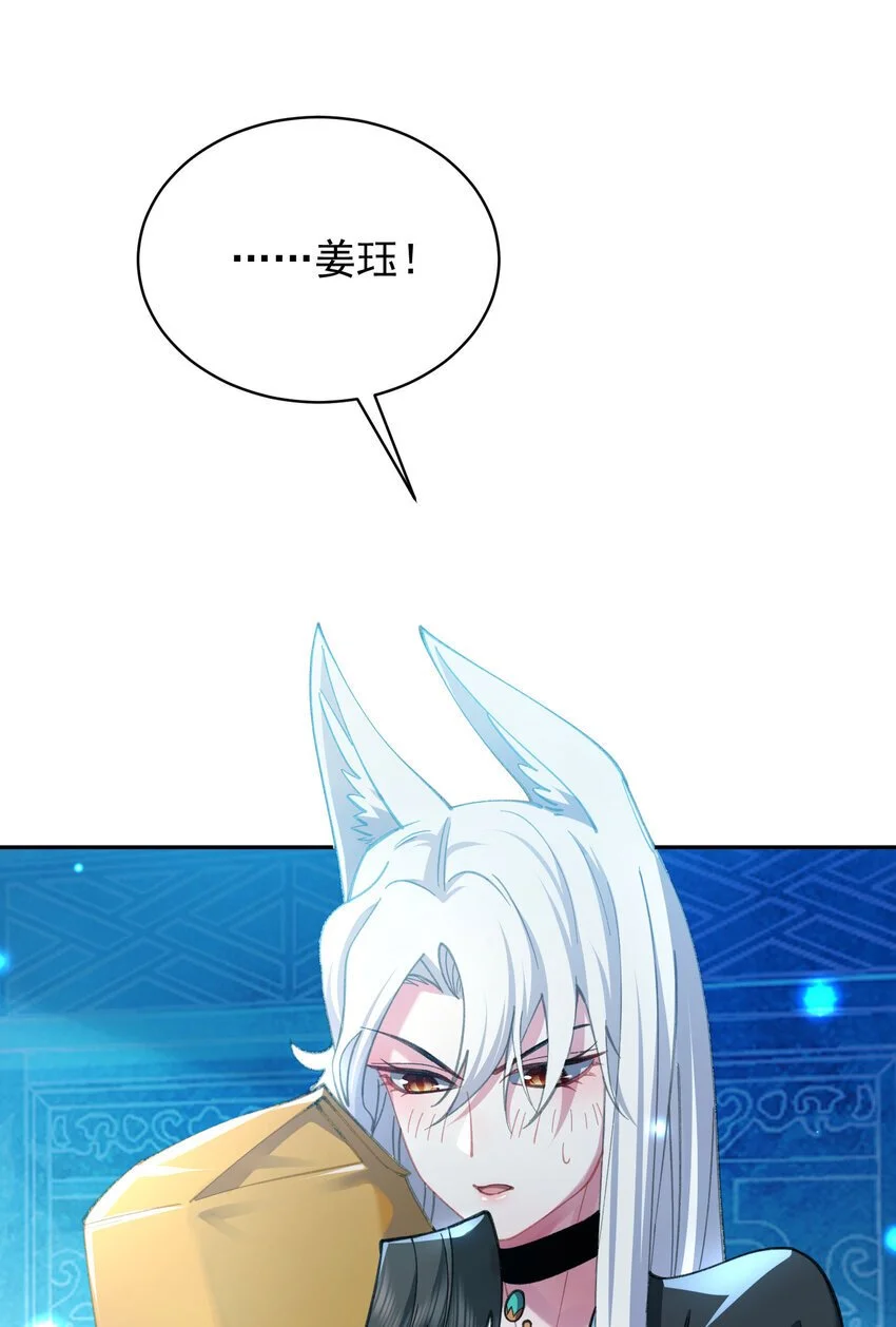 027 读书真高兴 第24页