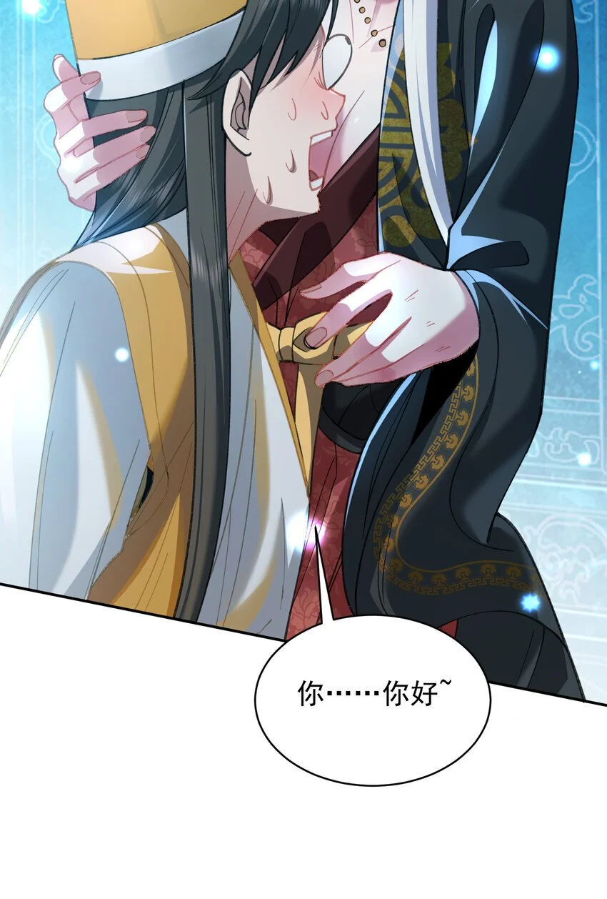 027 读书真高兴 第25页