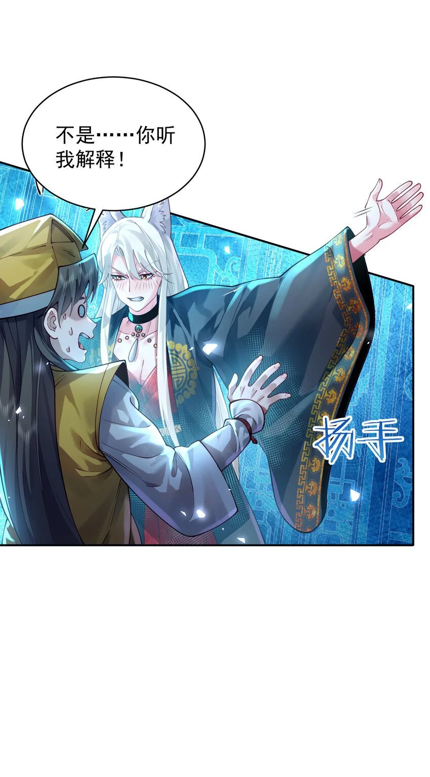 027 读书真高兴 第26页