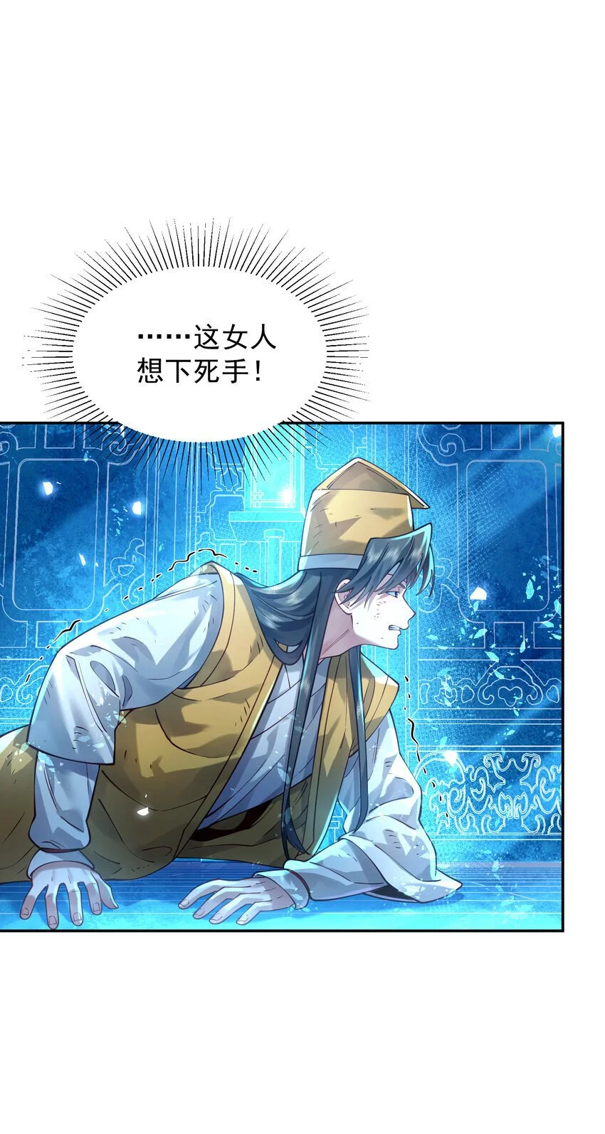 027 读书真高兴 第29页