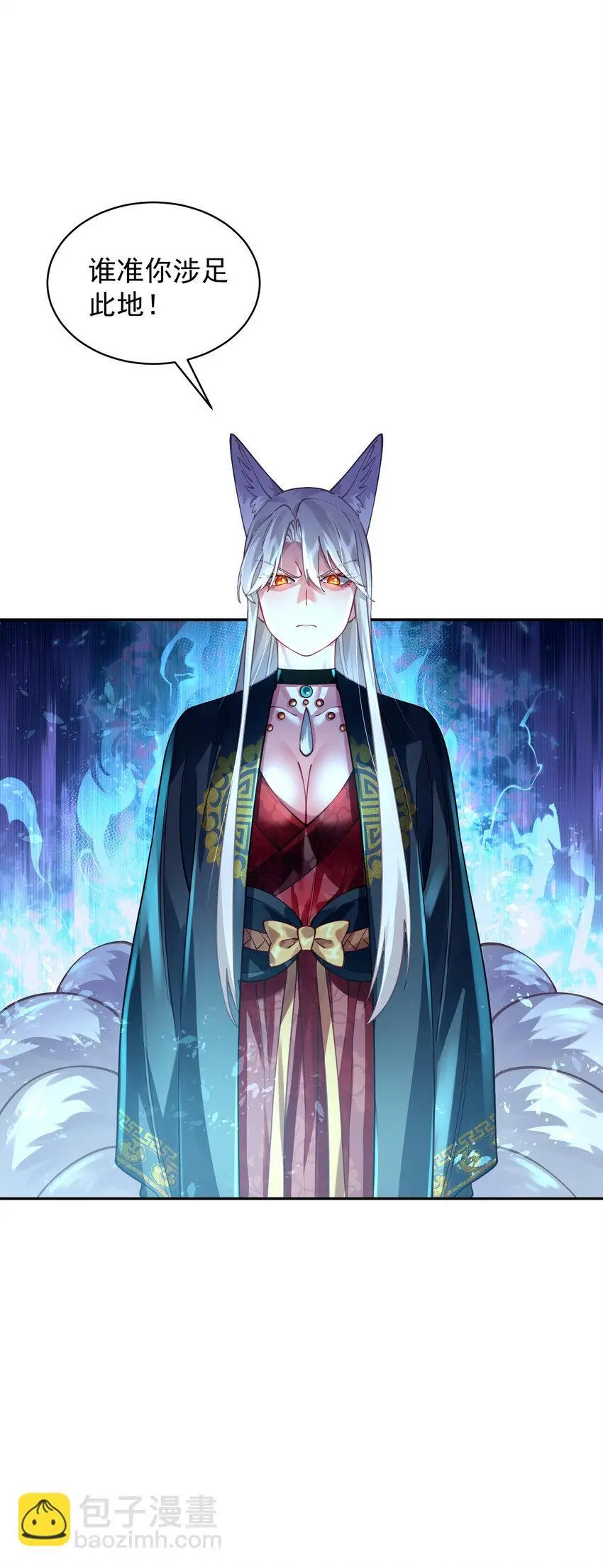 027 读书真高兴 第30页