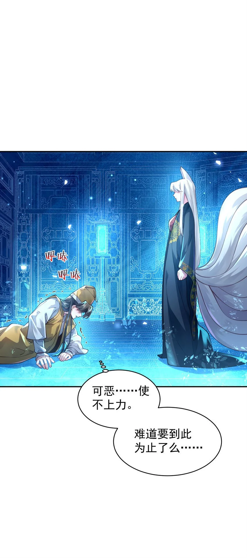027 读书真高兴 第31页