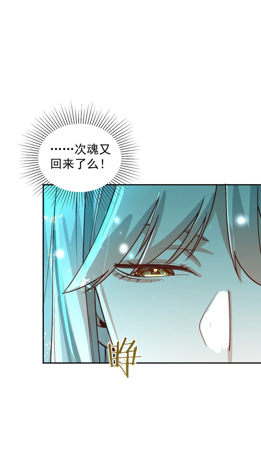 027 读书真高兴 第35页