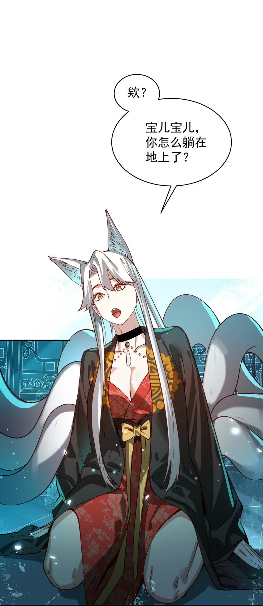 027 读书真高兴 第36页