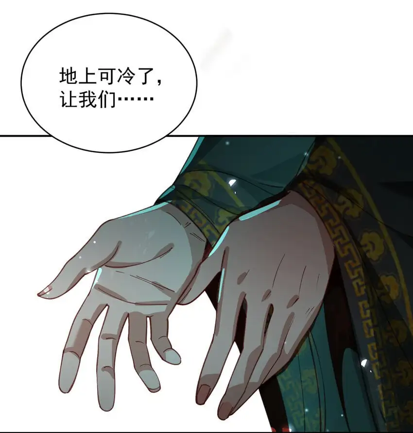 027 读书真高兴 第38页