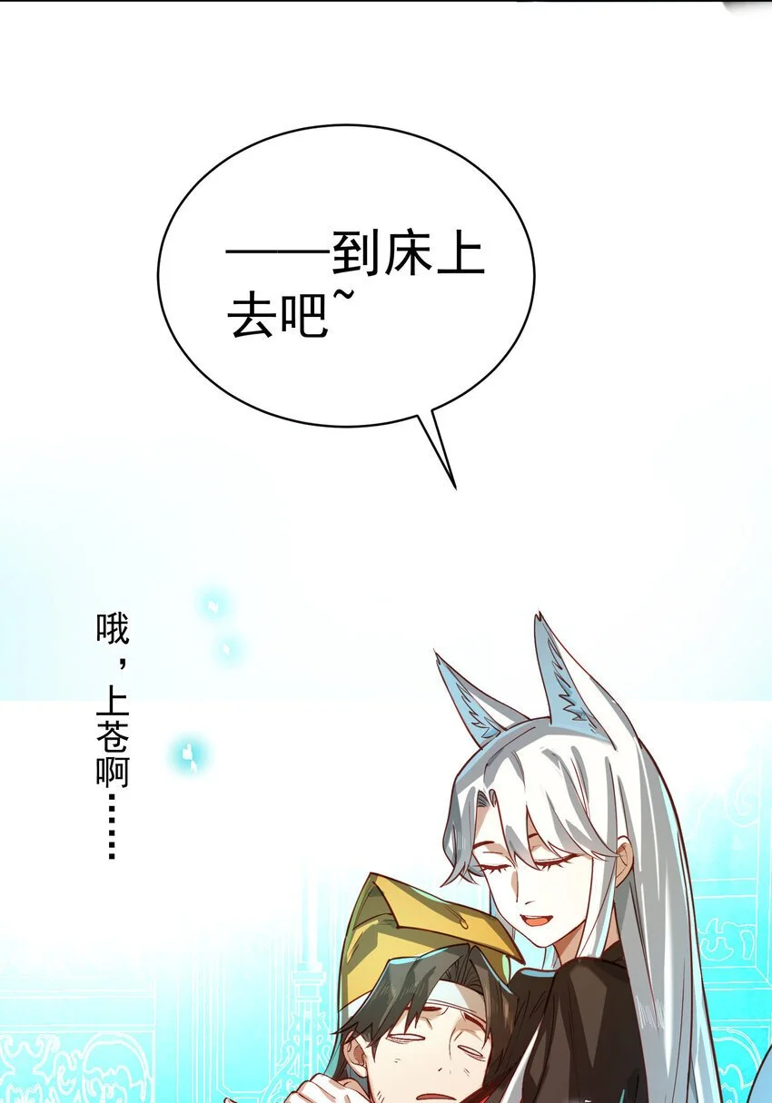027 读书真高兴 第39页