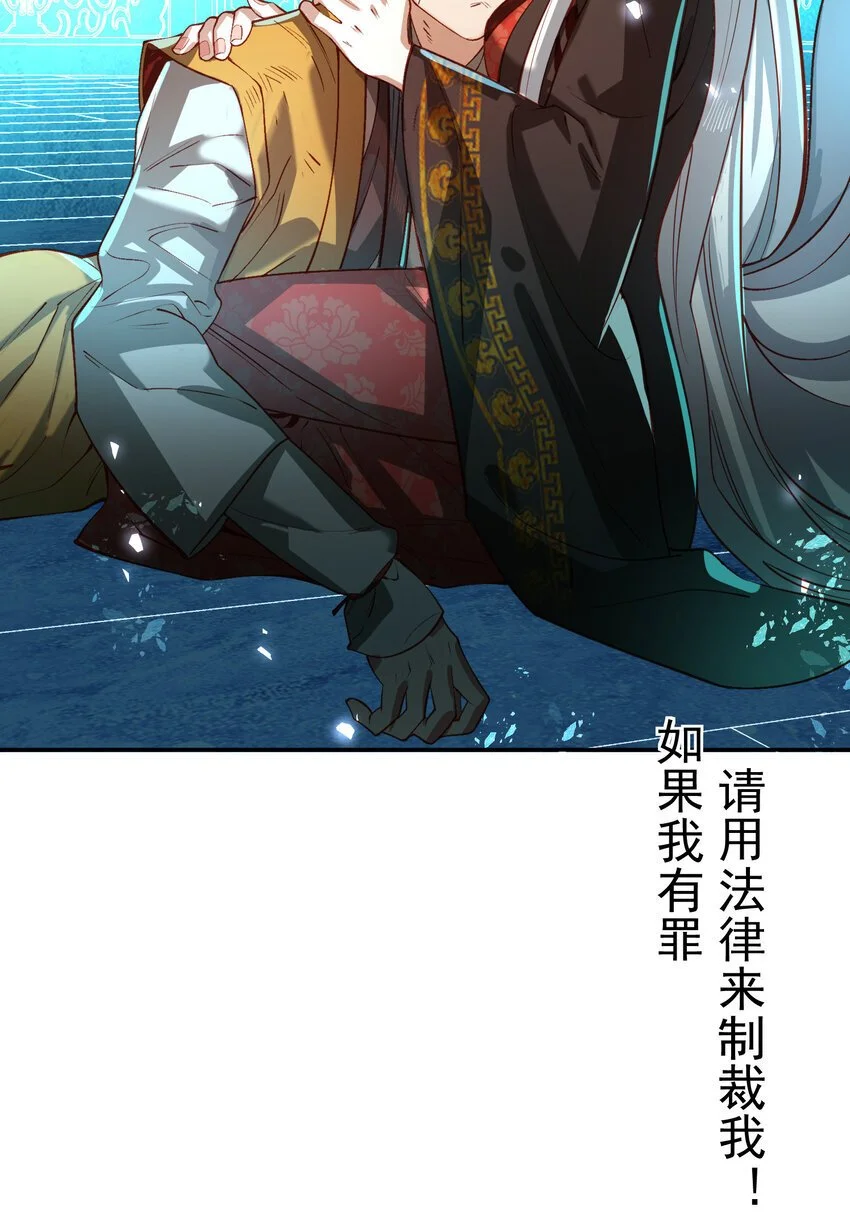 027 读书真高兴 第40页