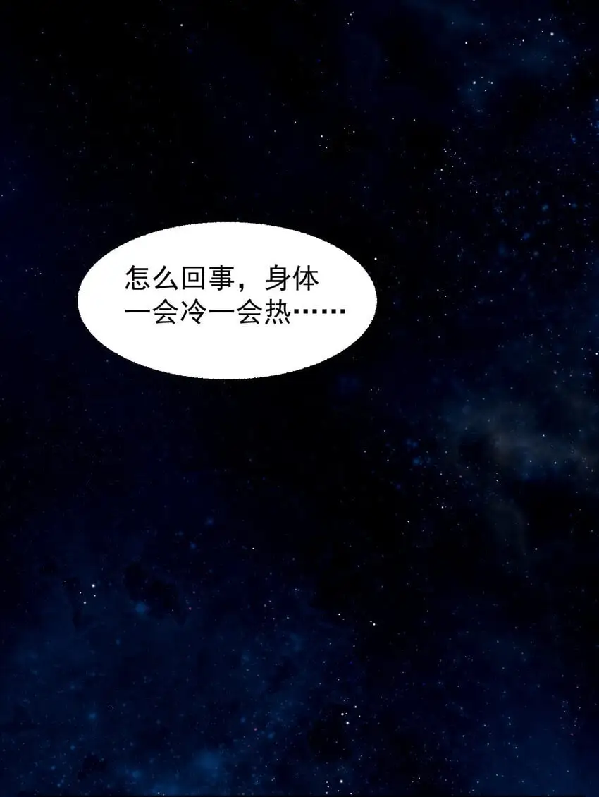027 读书真高兴 第41页