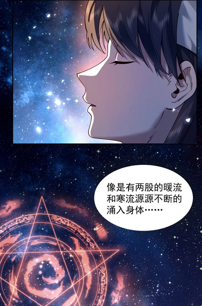 027 读书真高兴 第42页