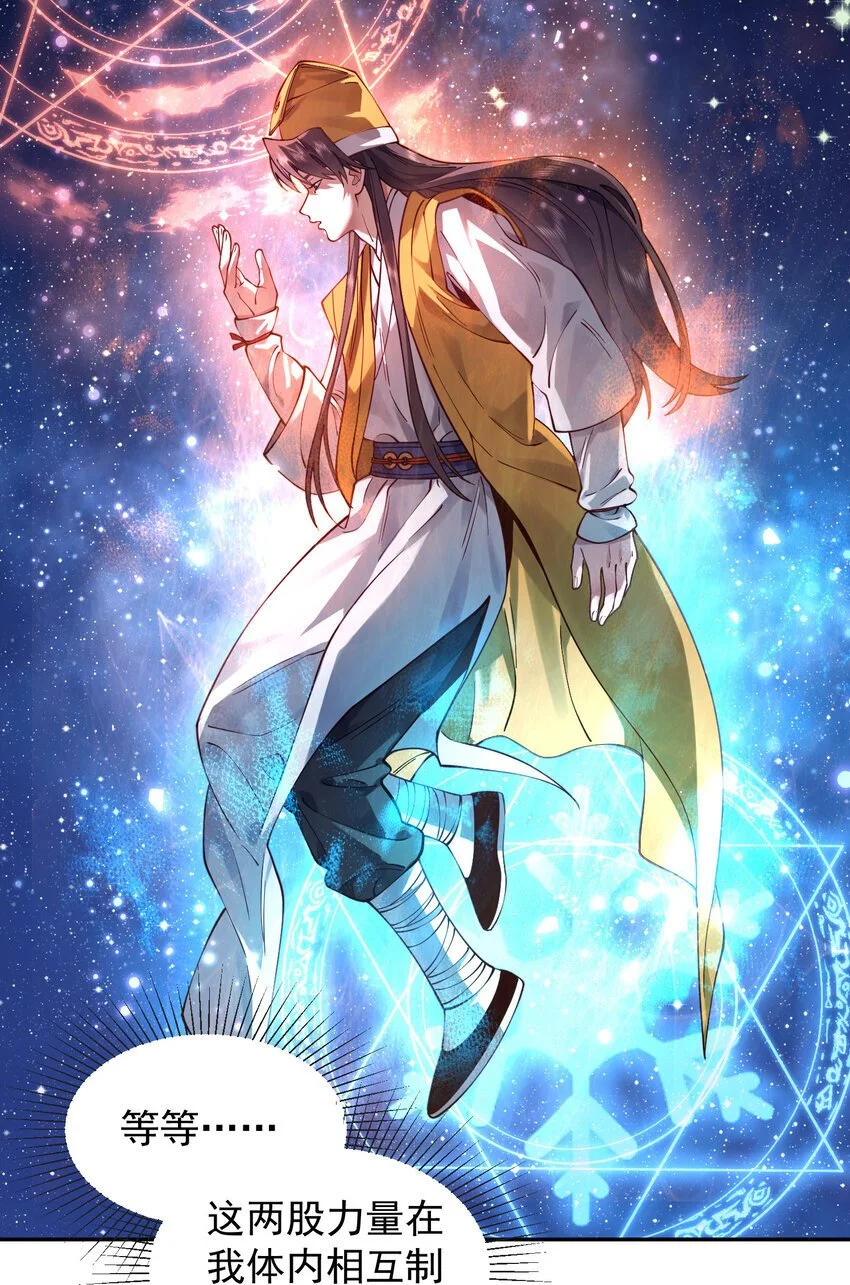 027 读书真高兴 第43页