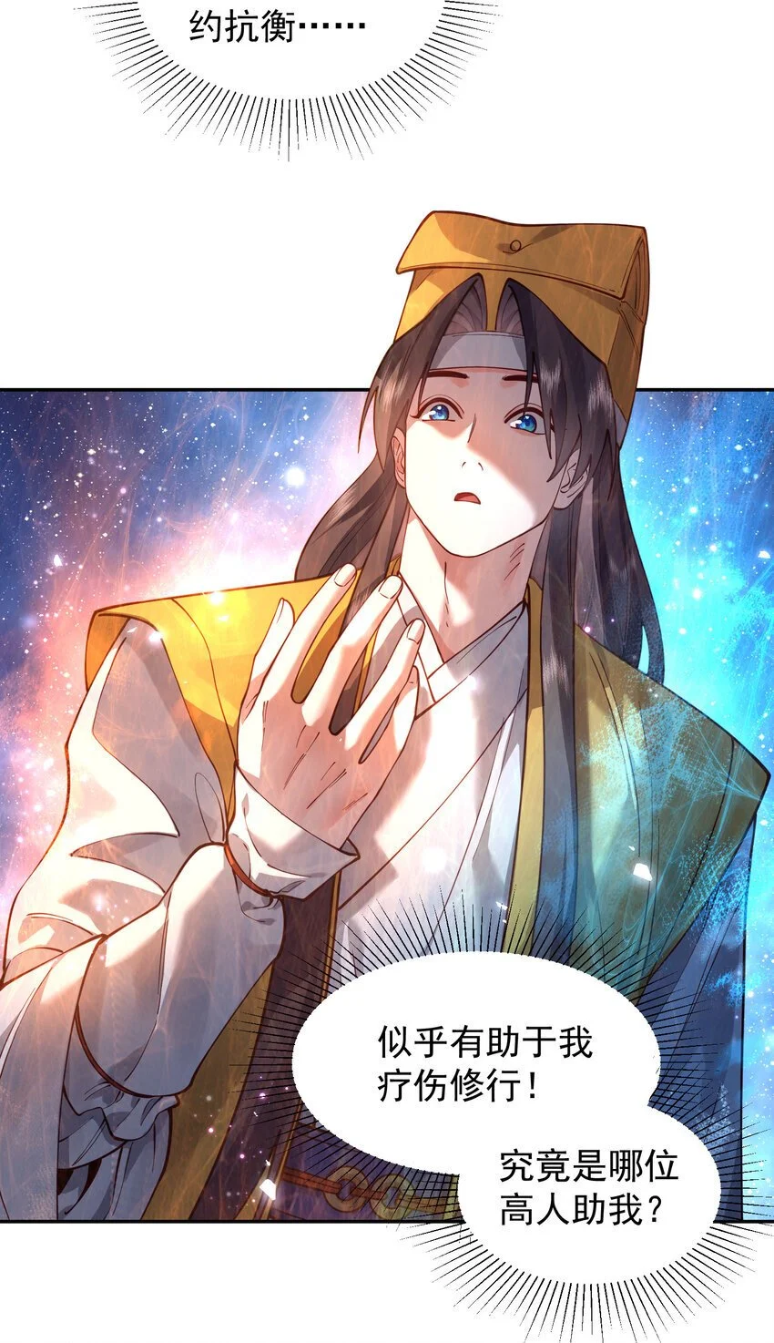 027 读书真高兴 第44页