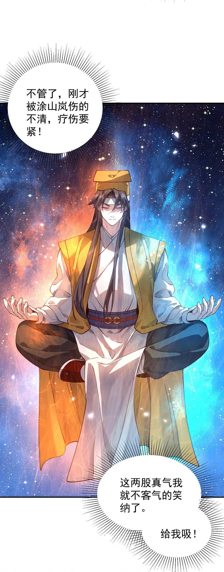 027 读书真高兴 第45页