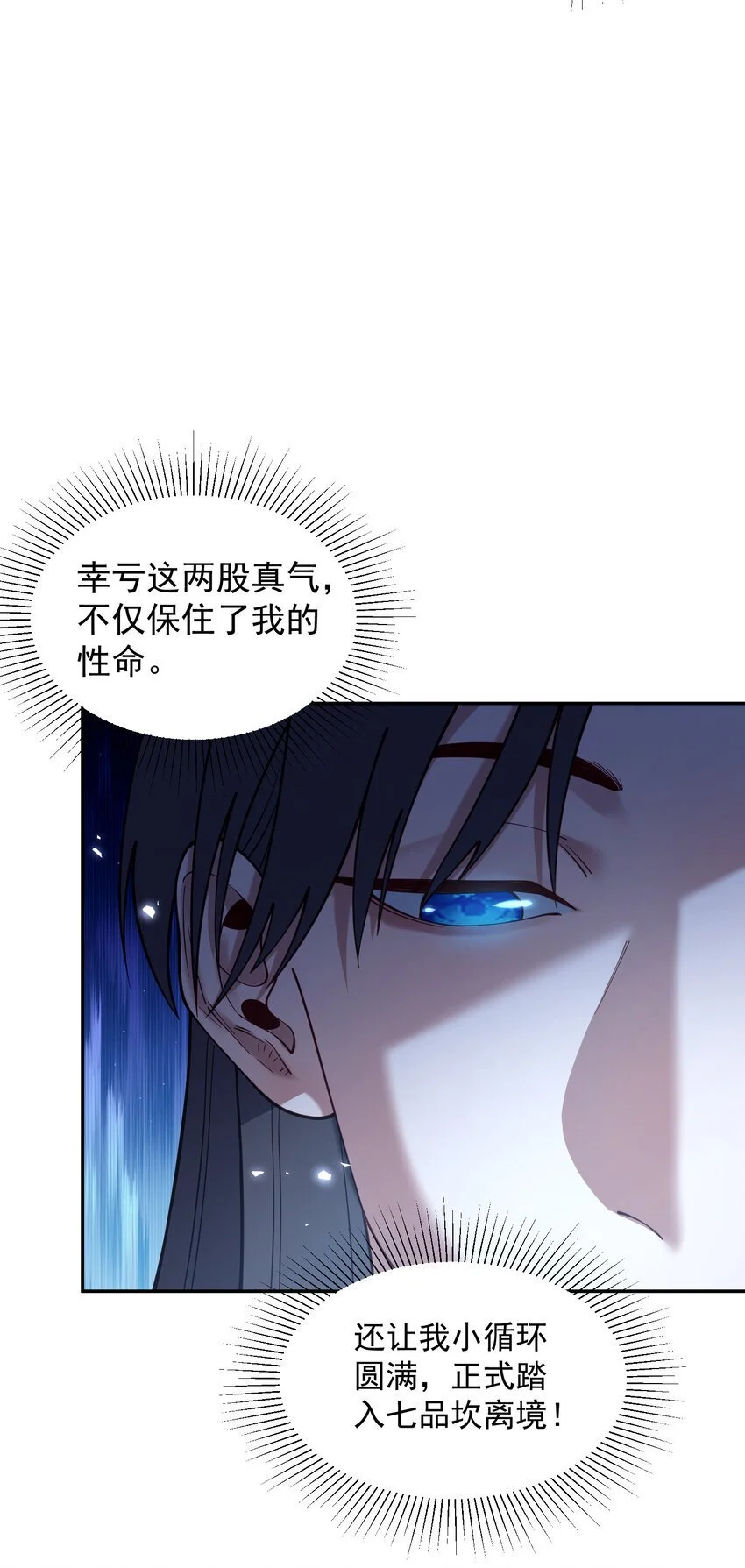 027 读书真高兴 第46页