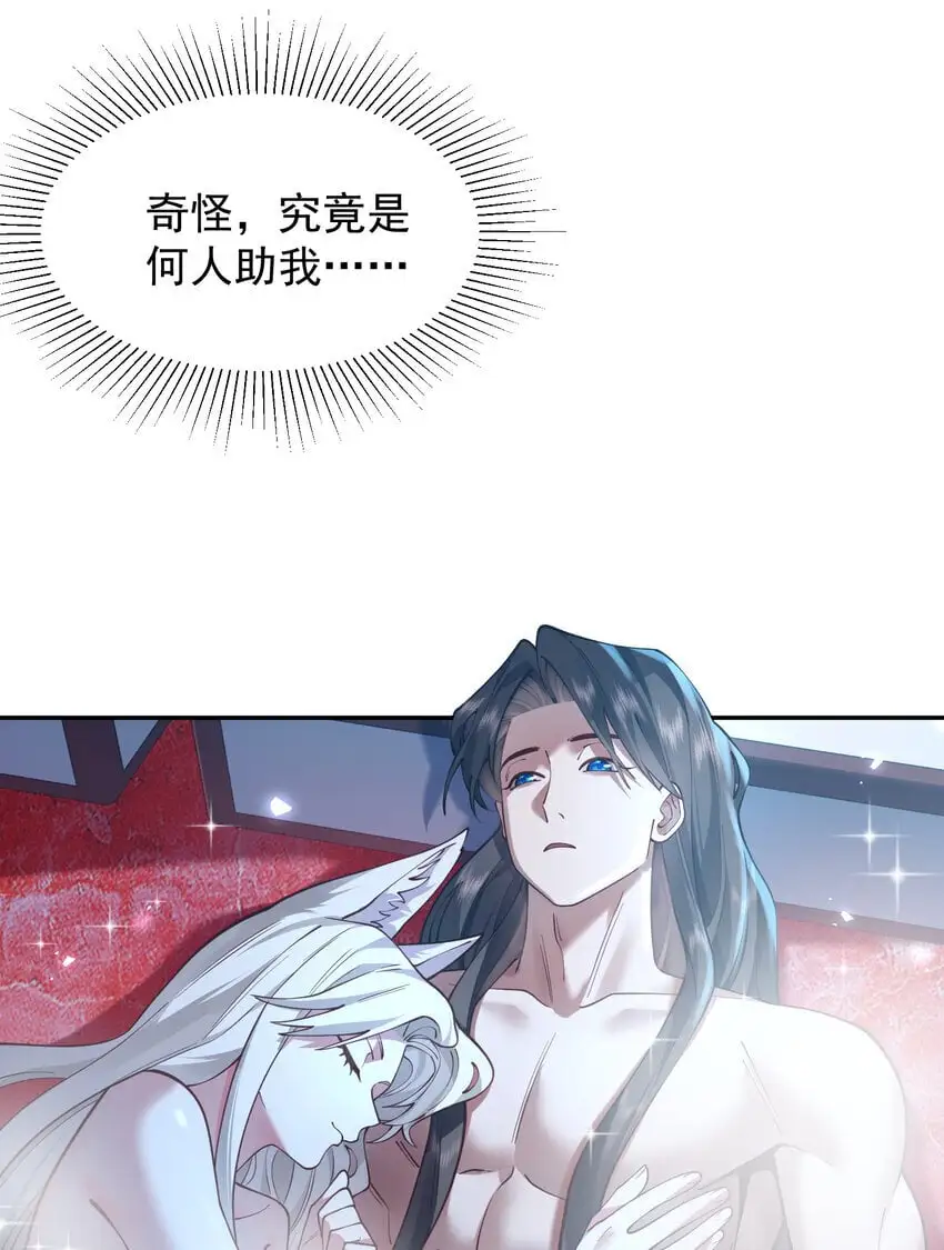 027 读书真高兴 第47页