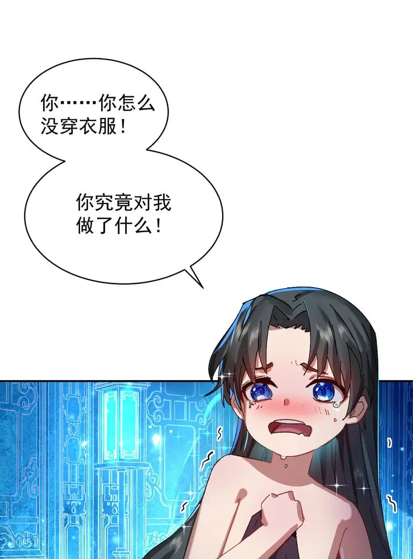 027 读书真高兴 第48页