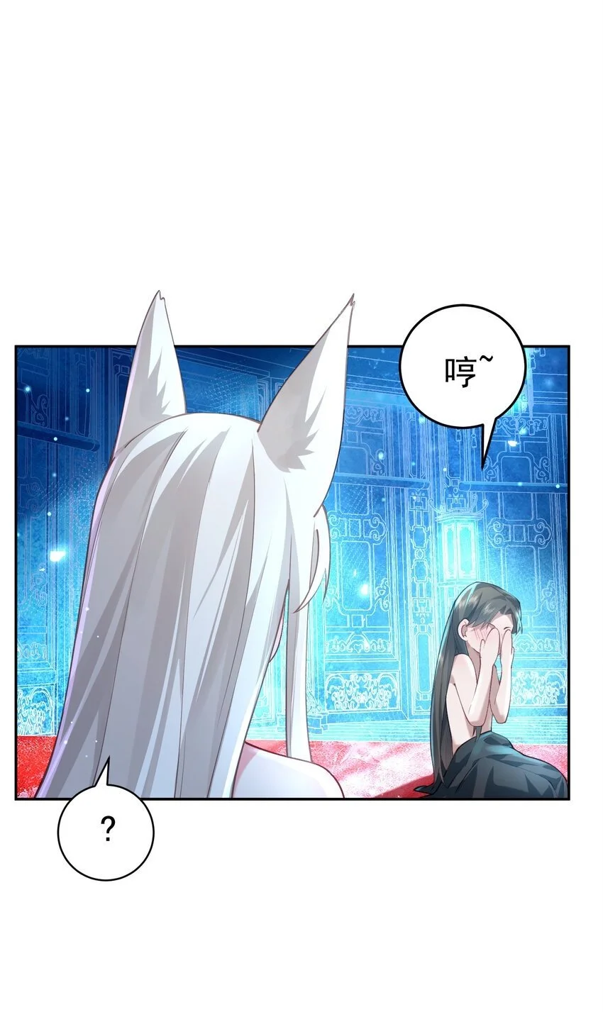027 读书真高兴 第50页