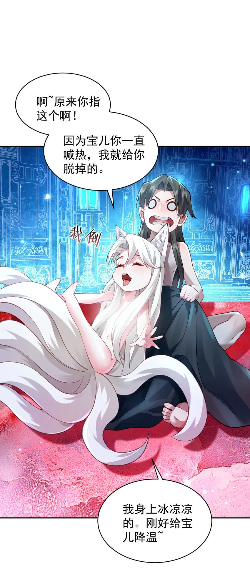 027 读书真高兴 第51页
