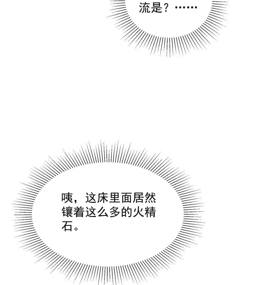 027 读书真高兴 第54页