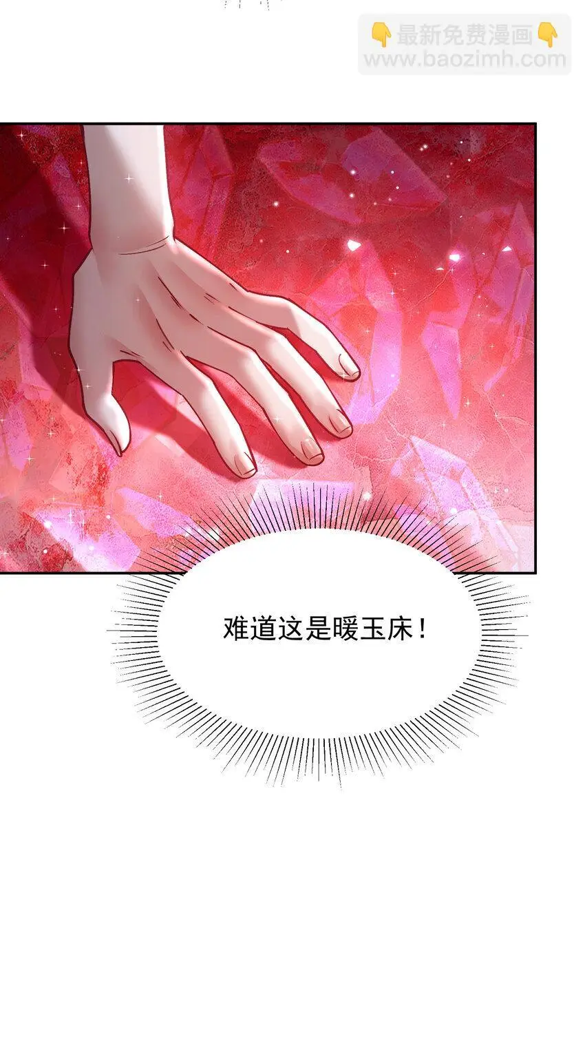 027 读书真高兴 第55页