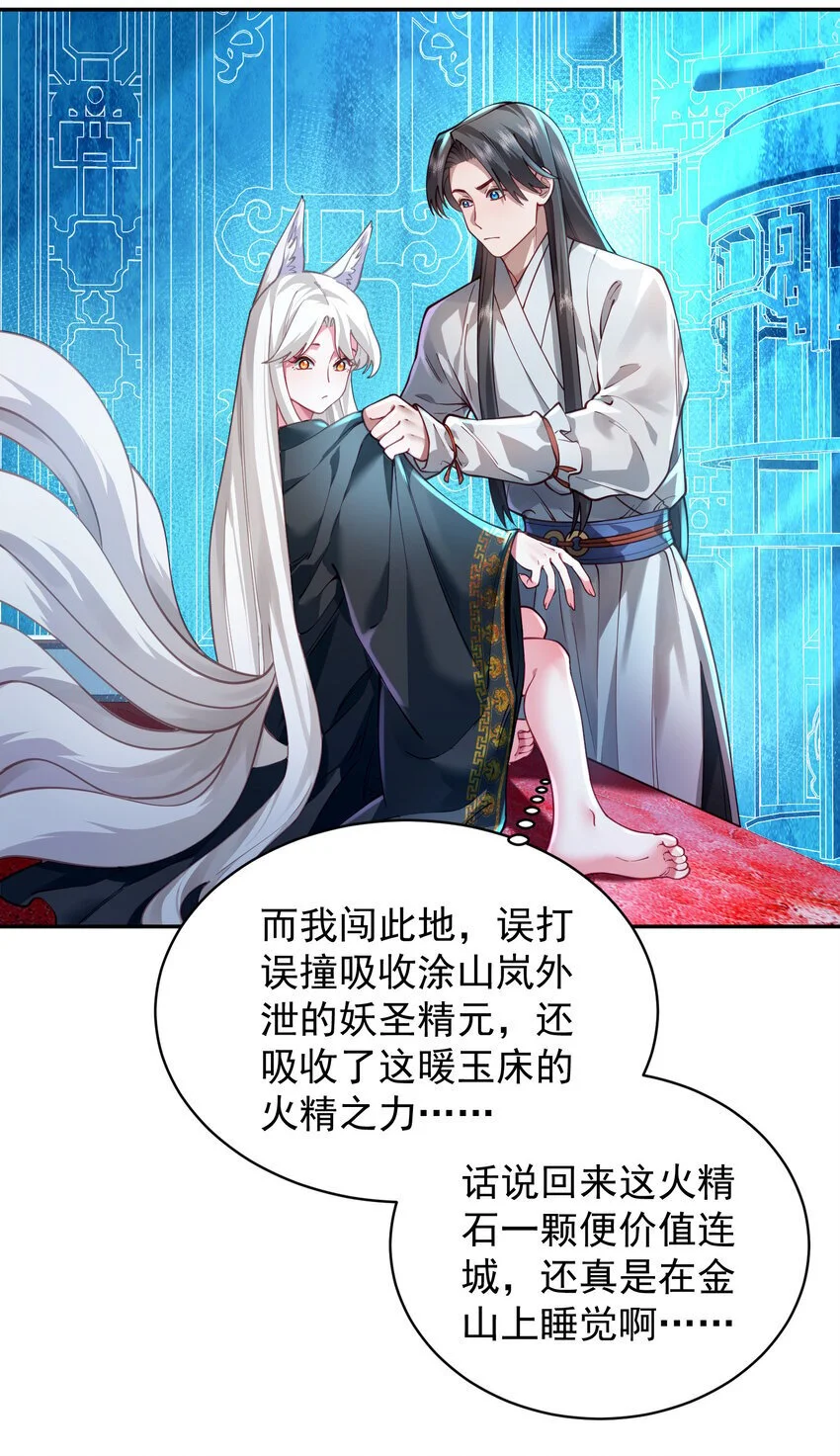 027 读书真高兴 第57页