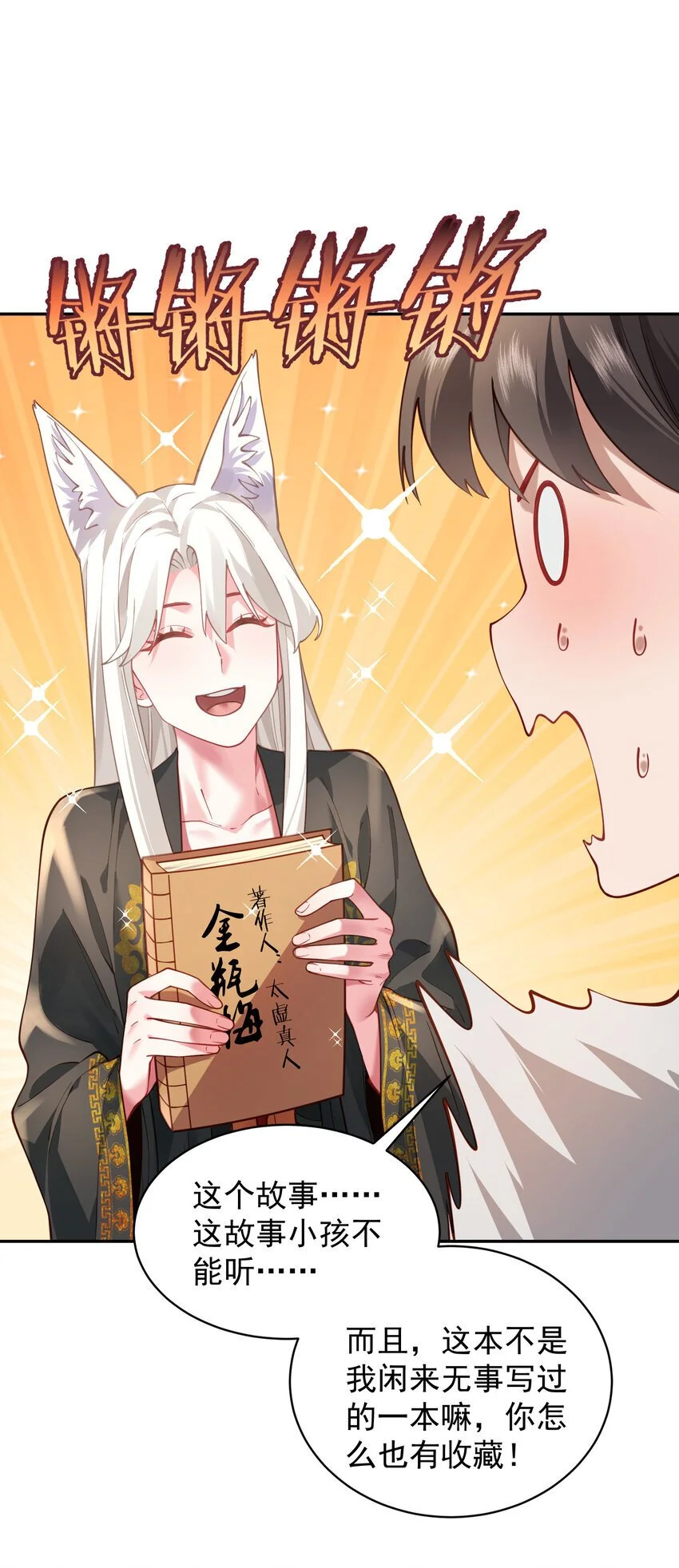 027 读书真高兴 第59页