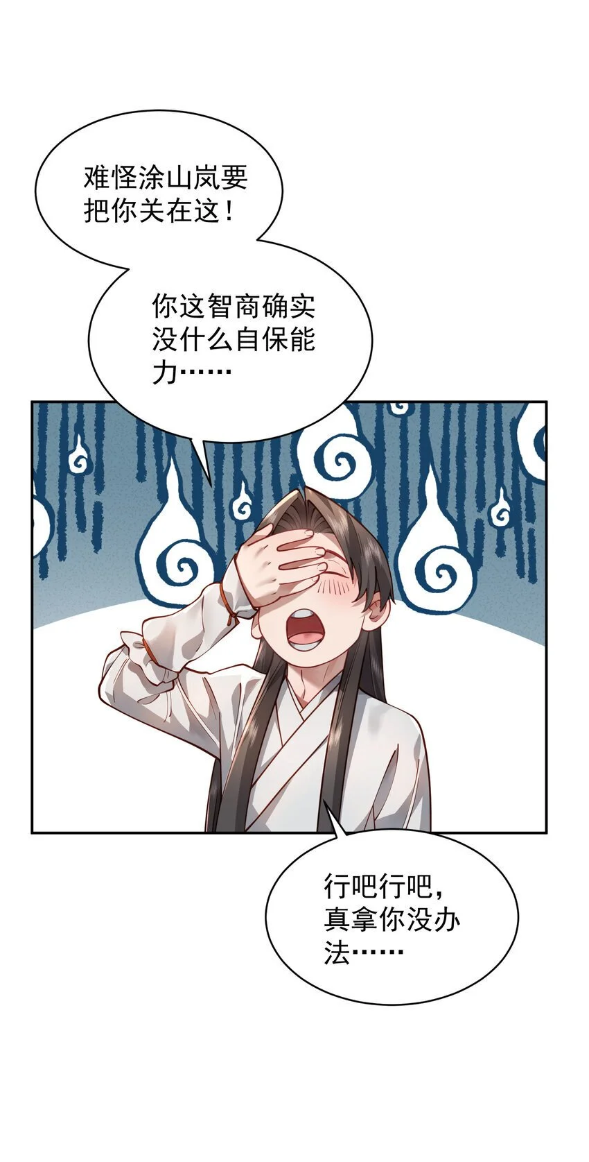 027 读书真高兴 第61页