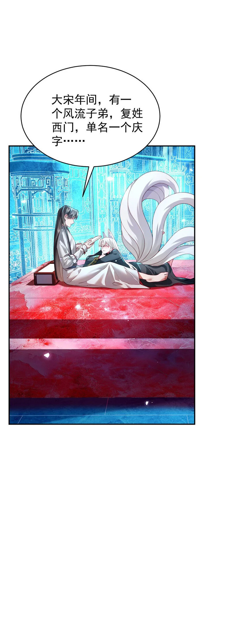 027 读书真高兴 第62页