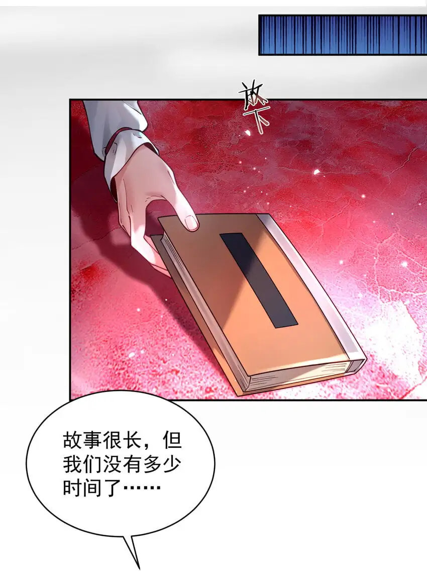 027 读书真高兴 第64页
