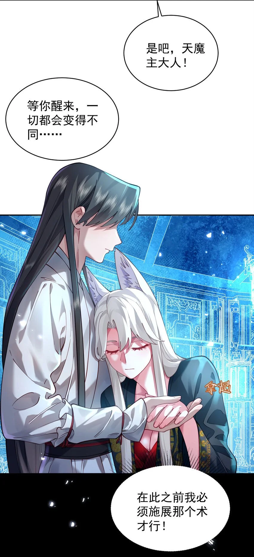 027 读书真高兴 第66页