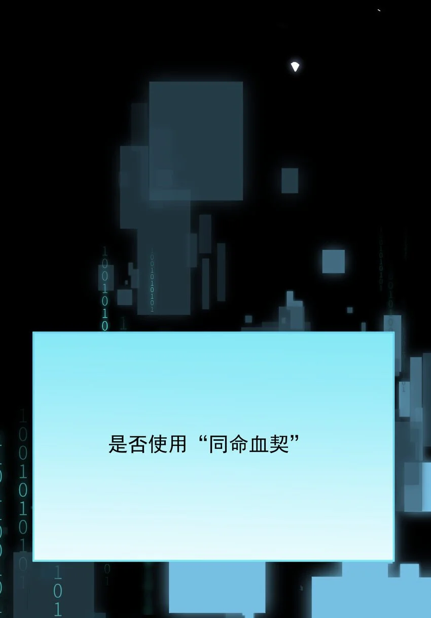027 读书真高兴 第67页