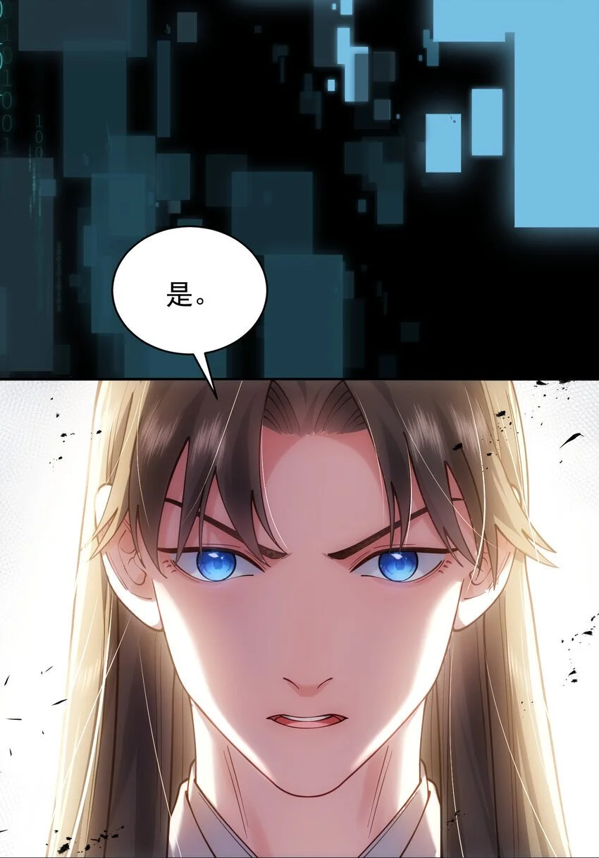 027 读书真高兴 第68页