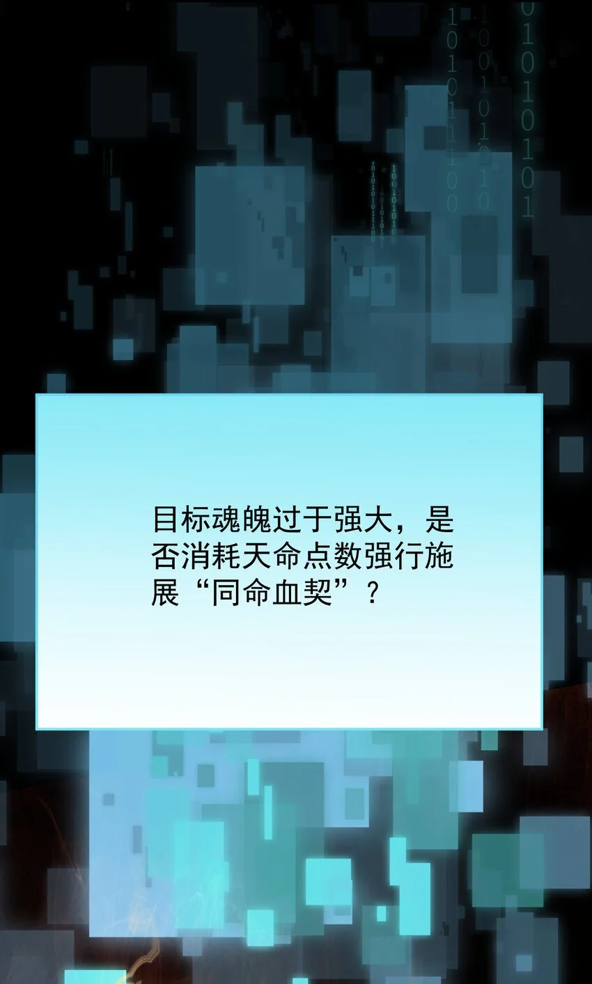 027 读书真高兴 第69页