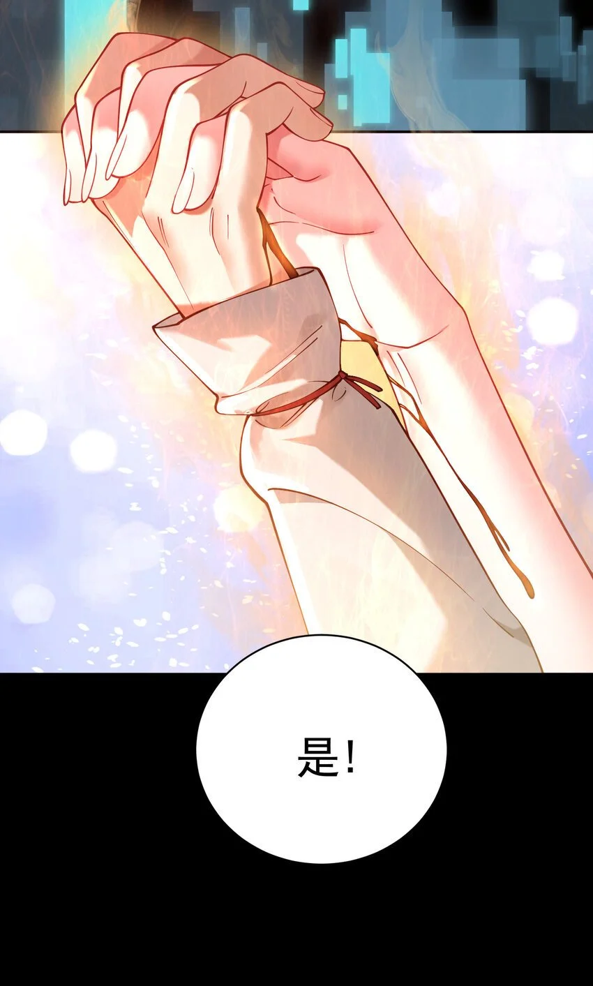 027 读书真高兴 第70页