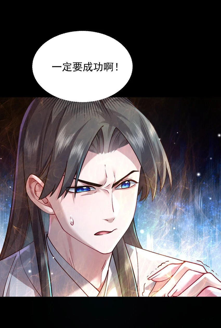 027 读书真高兴 第73页
