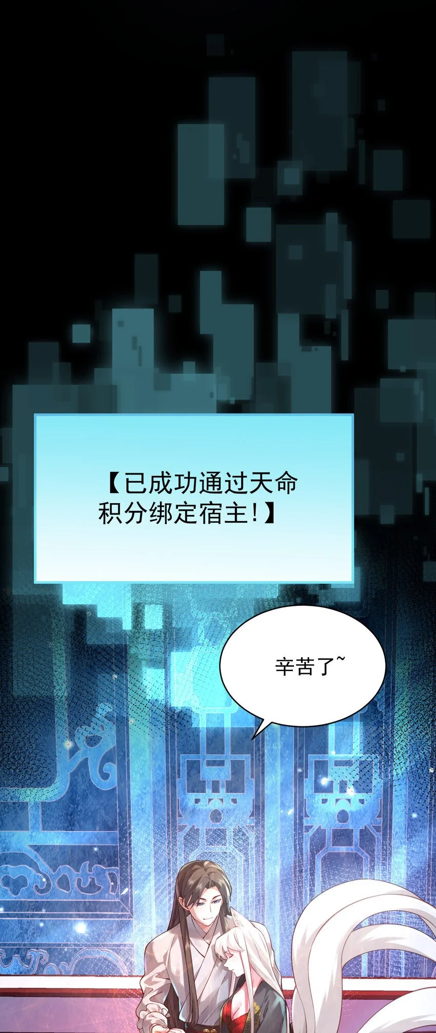027 读书真高兴 第74页