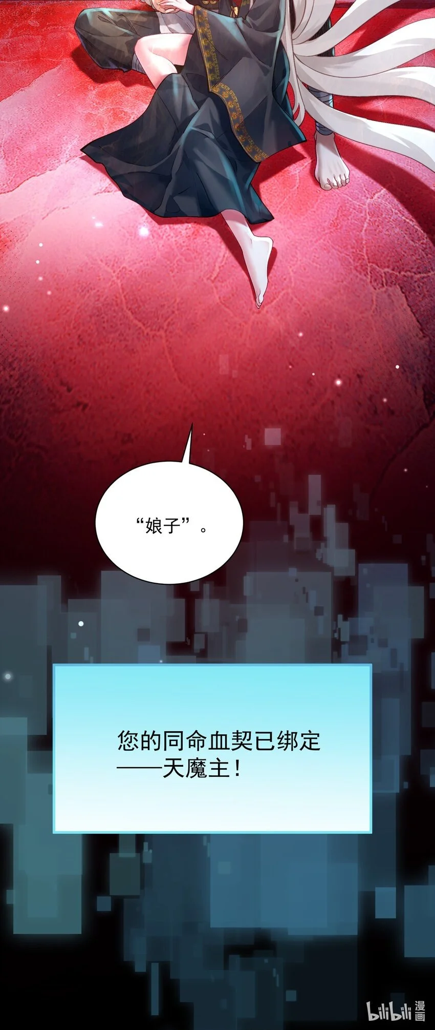 027 读书真高兴 第75页