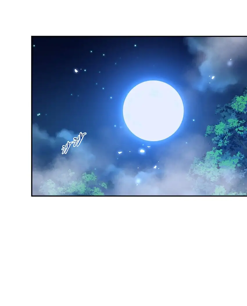 028 手掌心 第3页