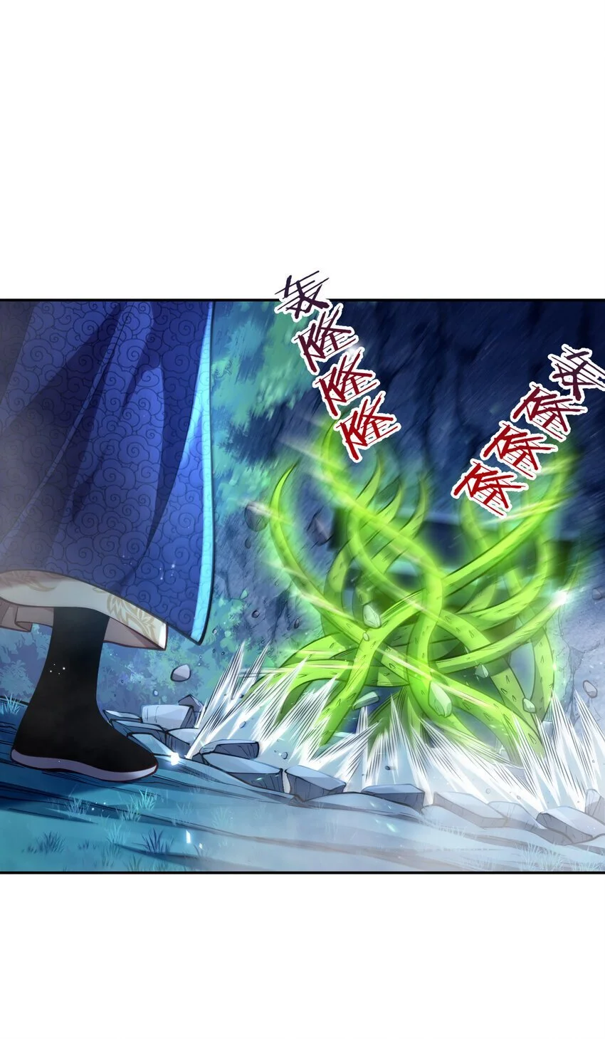 028 手掌心 第6页