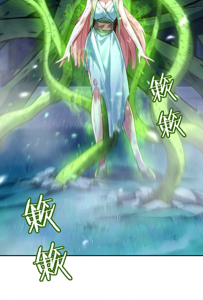 028 手掌心 第9页