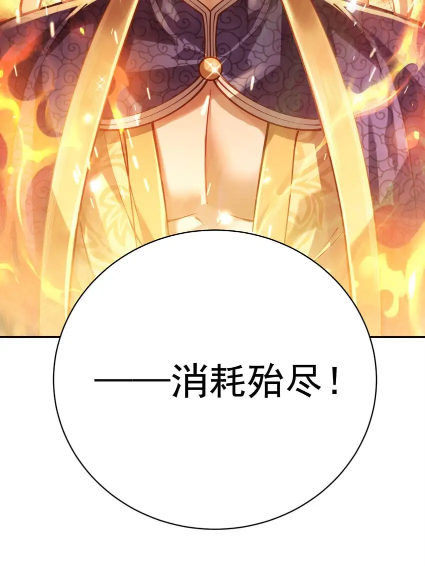 028 手掌心 第12页