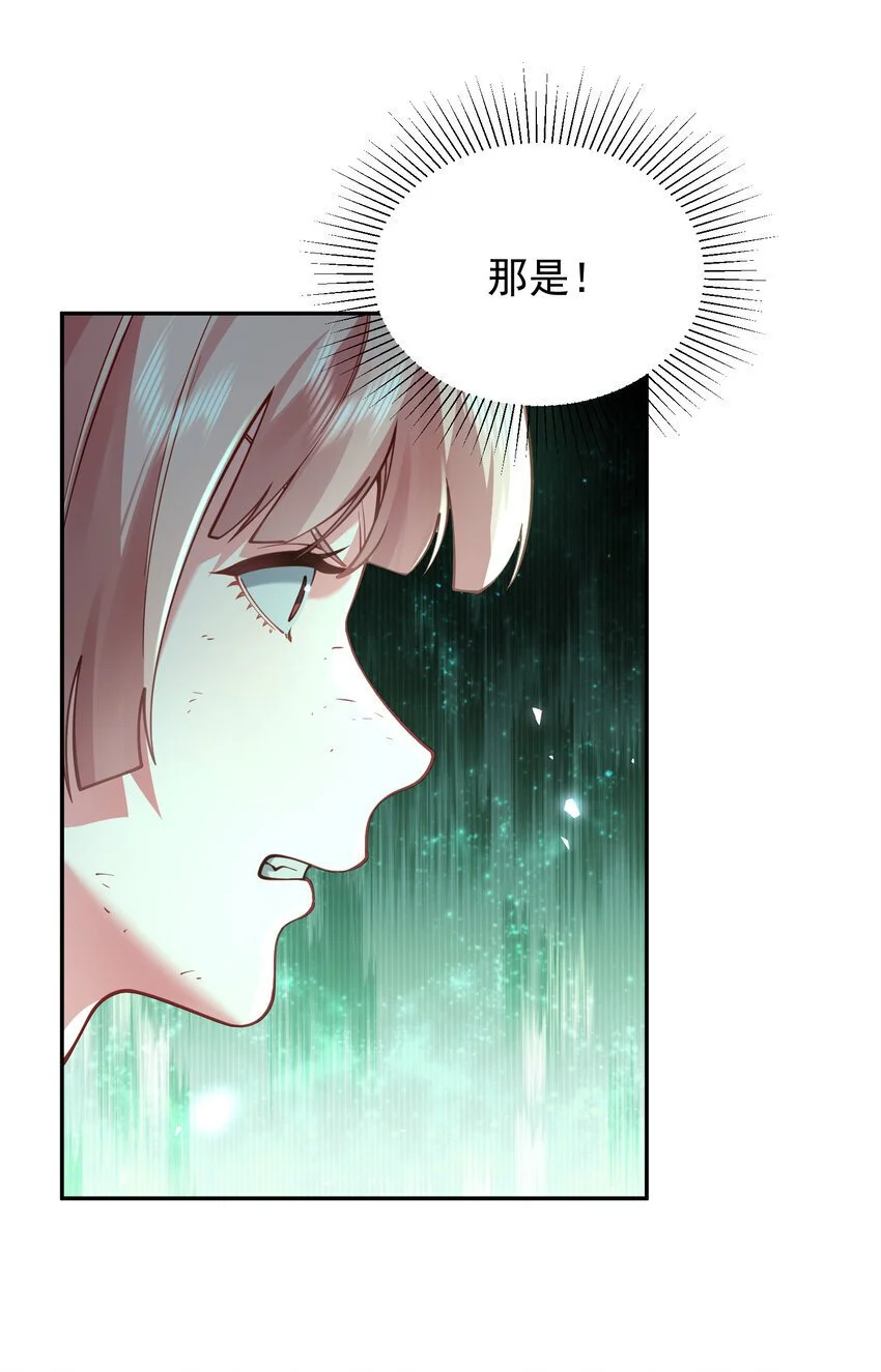 028 手掌心 第13页