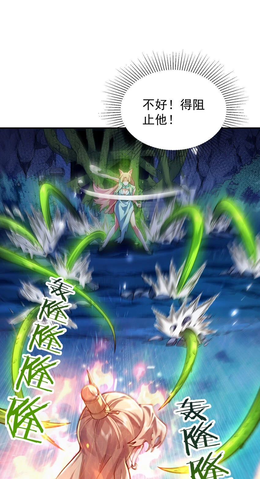 028 手掌心 第14页