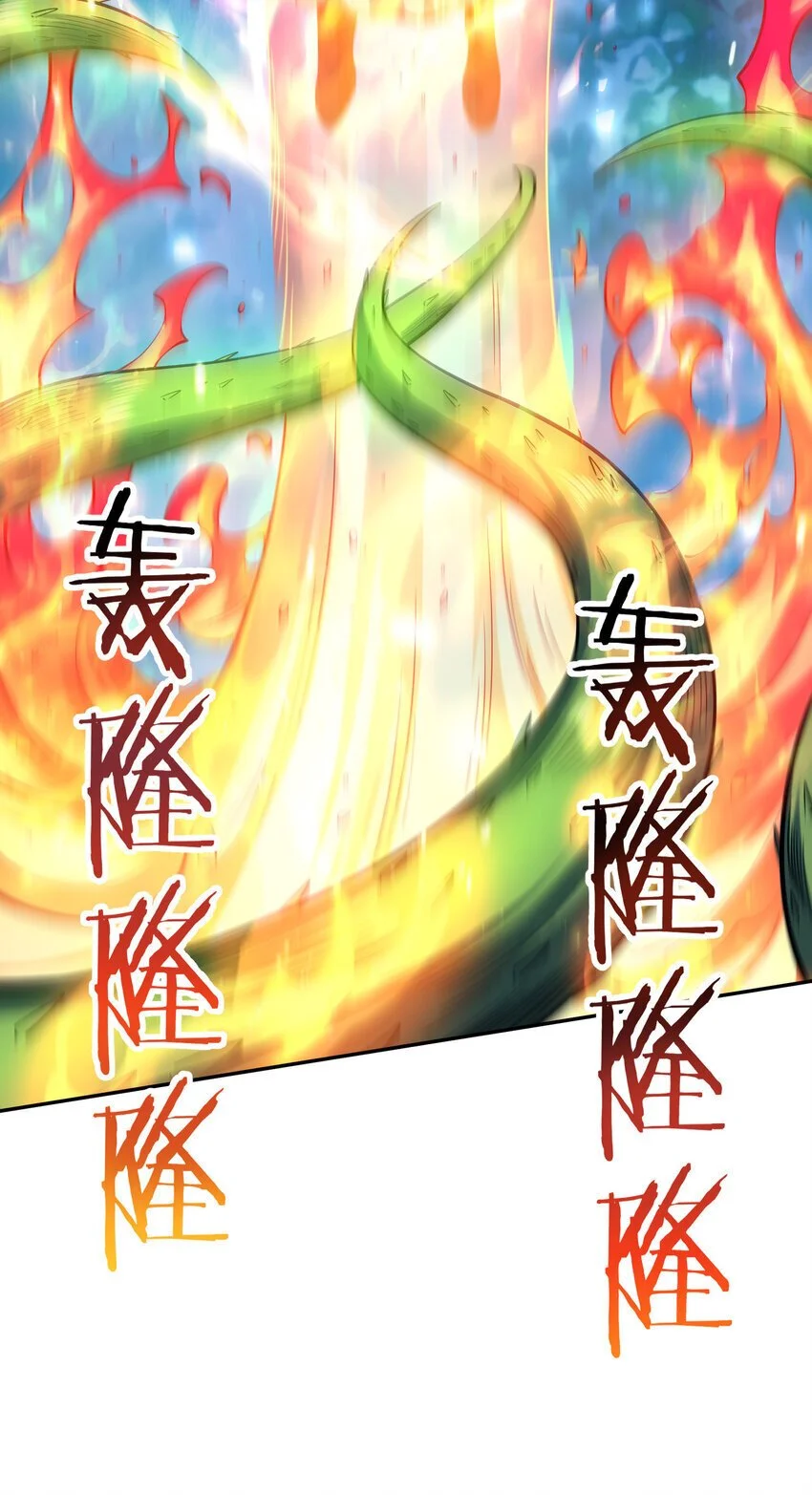 028 手掌心 第16页