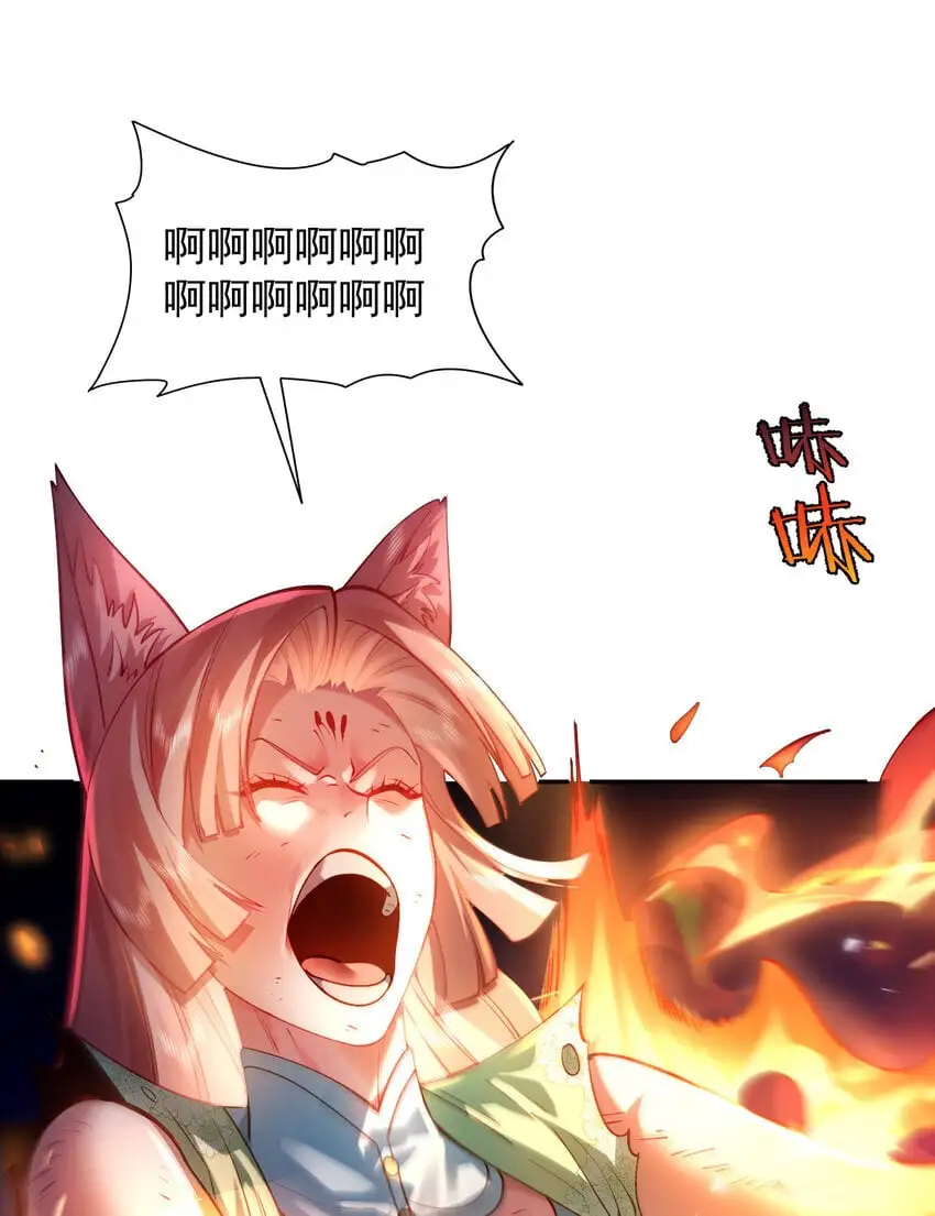 028 手掌心 第22页
