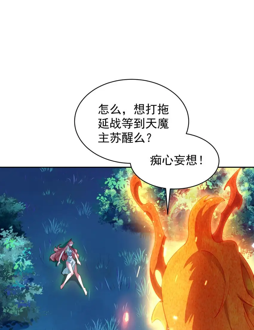 028 手掌心 第25页