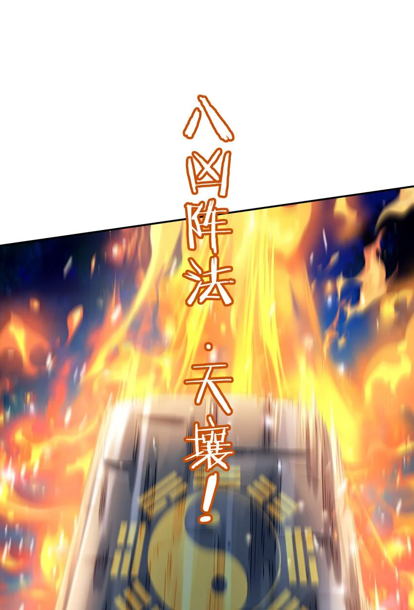 028 手掌心 第29页