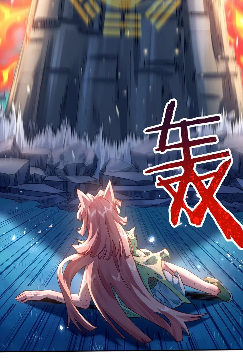 028 手掌心 第30页